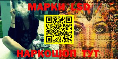 прущий лед Берёзовский