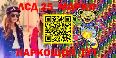 наркотики Бийск