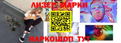 наркотики Бийск