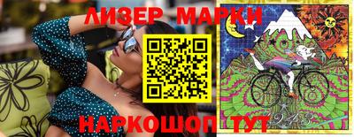 синтетический гашиш Бийск