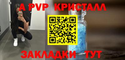 прущий лед Берёзовский