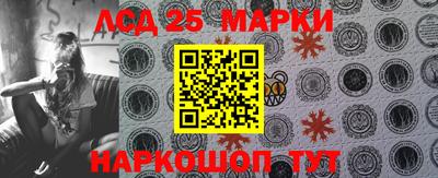 синтетический гашиш Бийск