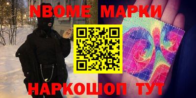 прущий лед Берёзовский