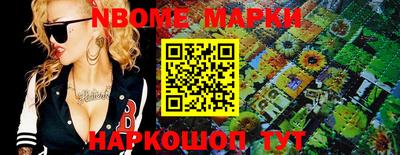 прущий лед Берёзовский