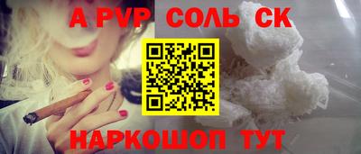 прущий лед Берёзовский