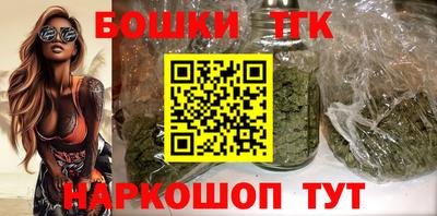 шишки Беслан