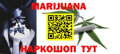 прущий лед Берёзовский