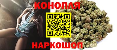 шишки Беслан