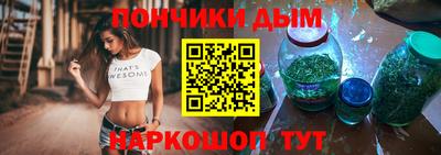 шишки Беслан