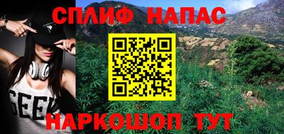 прущий лед Берёзовский