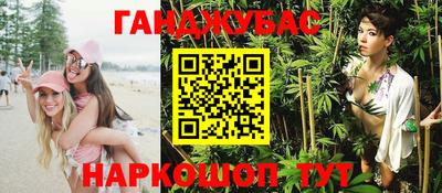 наркотики Бийск