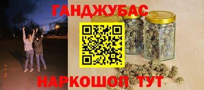 наркотики Бийск