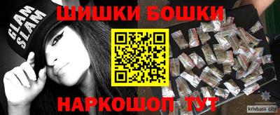 бутик Берёзовский