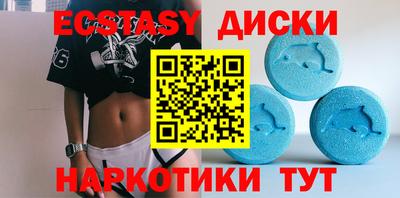 круглые Беслан