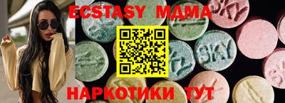 шишки Беслан
