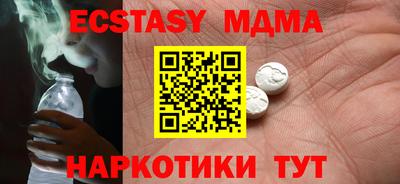 прущий лед Берёзовский
