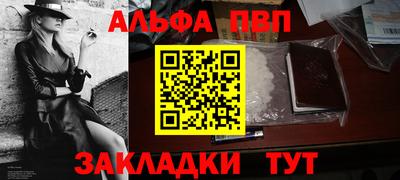 тгк Азнакаево