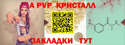 бутик Берёзовский