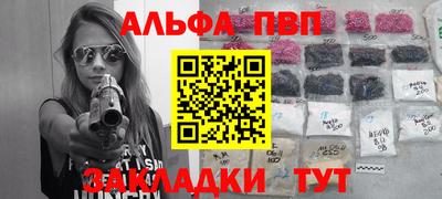 круглые Беслан