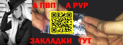 синтетический гашиш Бийск