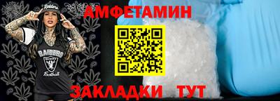 наркотики Бийск