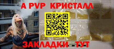 наркотики Бийск