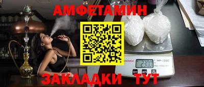 шишки Беслан