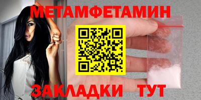 прущий лед Берёзовский
