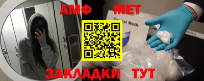 прущий лед Берёзовский