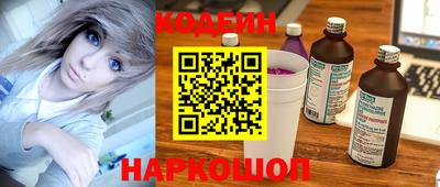 наркотики Бийск