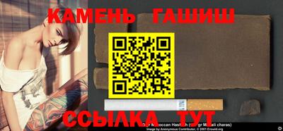 шишки Заводоуковск