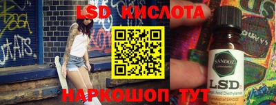 круглые Беслан