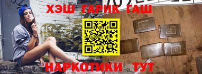 шишки Беслан
