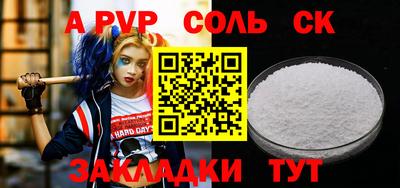 прущий лед Берёзовский