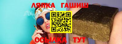 прущий лед Берёзовский