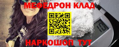 шишки Беслан