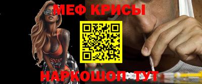 прущий лед Берёзовский
