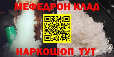 ALPHA-PVP Бузулук