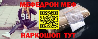 шишки Беслан