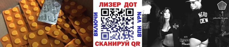 ЛСД экстази кислота  маркетплейс официальный сайт  Гулькевичи 