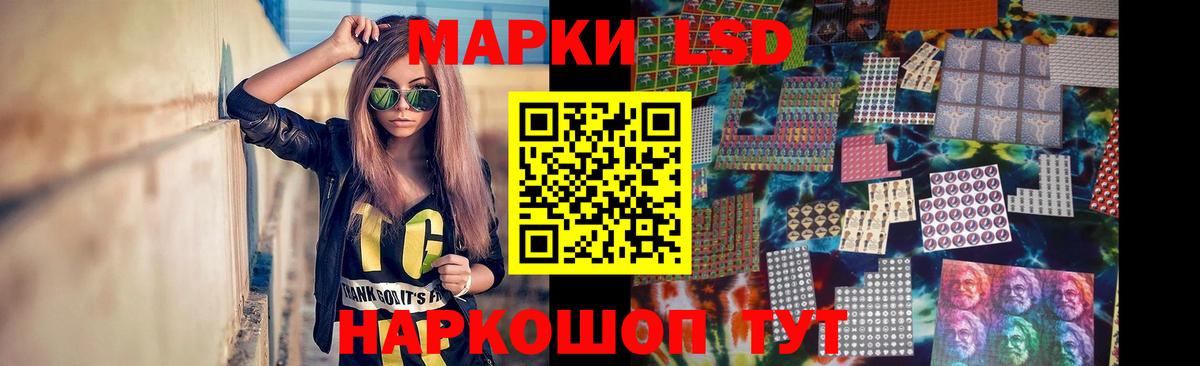 LSD-25 экстази кислота Гулькевичи