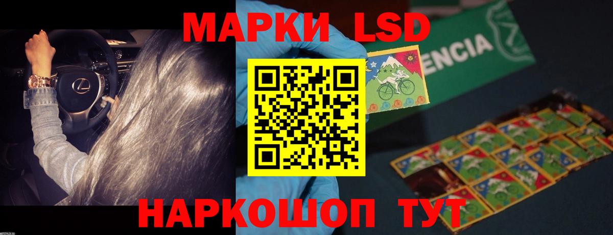 Гулькевичи  ЛСД экстази ecstasy  ЛСД экстази кислота  Вход с VPN 