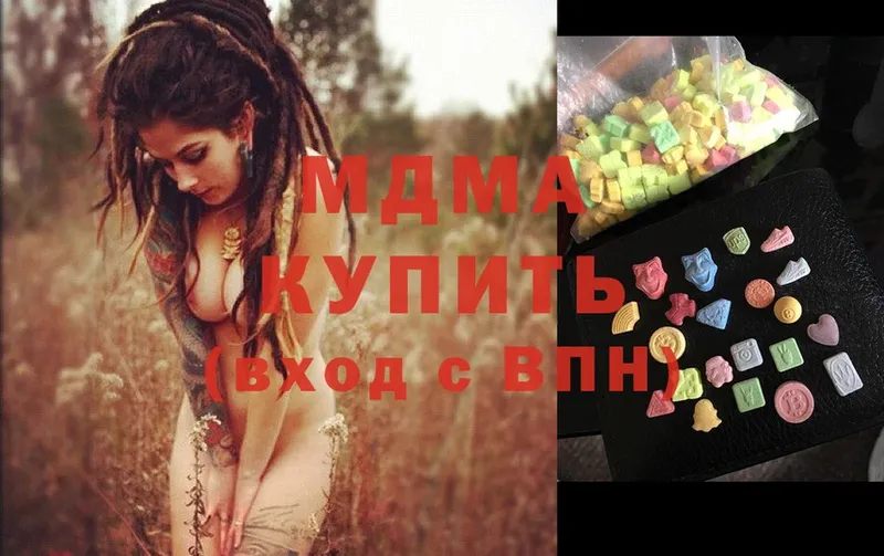 цена   Гулькевичи  MDMA кристаллы 