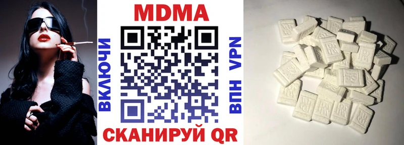 МДМА молли  hydra вход  нарко площадка клад  Гулькевичи 