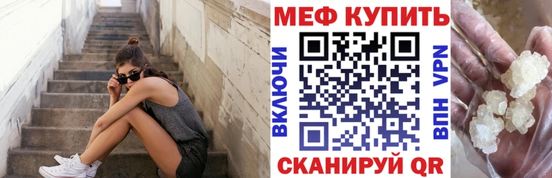блэк спрут рабочий сайт Гулькевичи Мефедрон mephedrone наркошоп