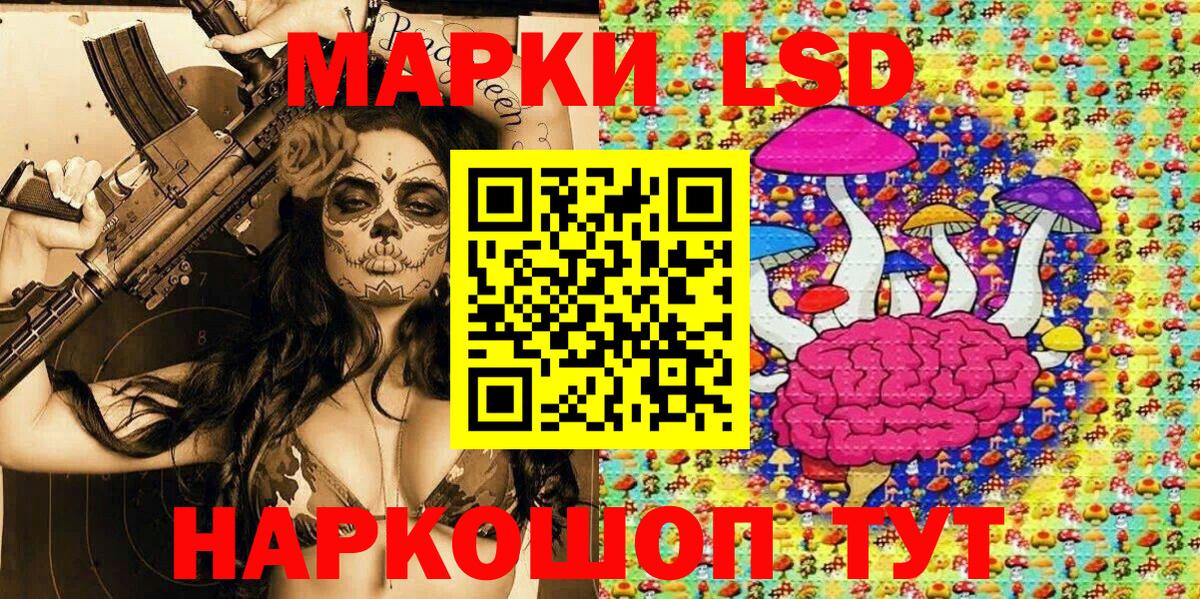 Марки 25I-NBOMe 1,8мг Гулькевичи