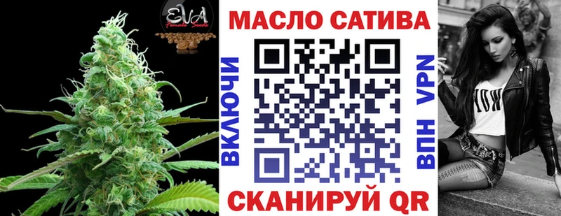 Дистиллят ТГК вейп  Гулькевичи 