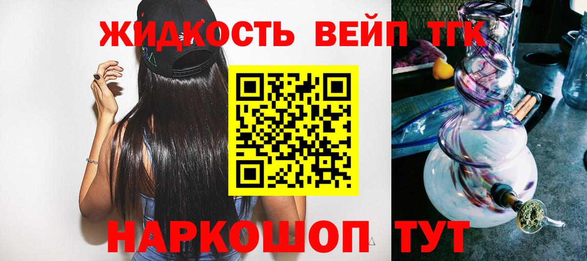 МЕФ Гулькевичи