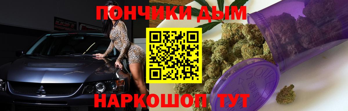 Конопля VHQ  Гулькевичи  Марихуана White Widow  Бошки Шишки сатива 